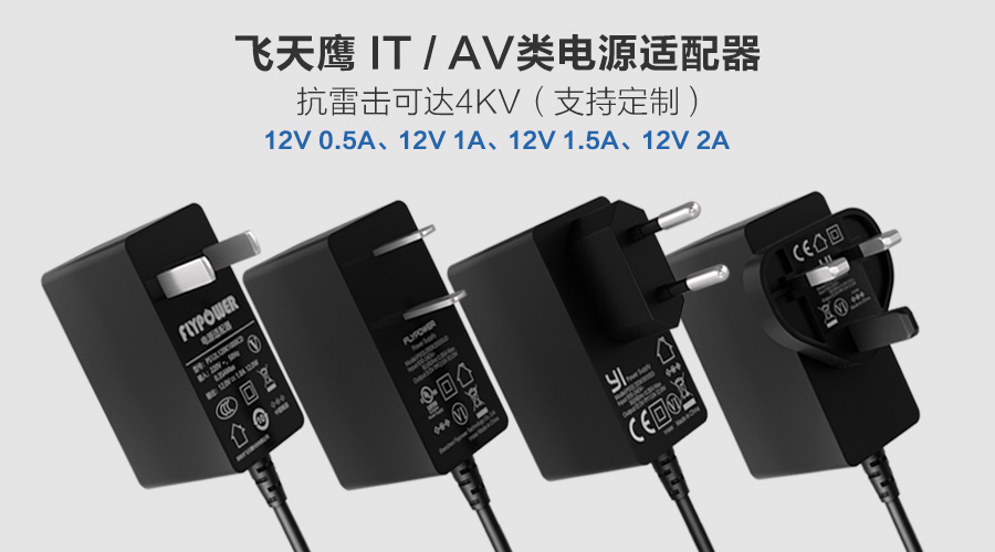 電源適配器廠家|燈帶電源適配器與控制器組合是趨勢