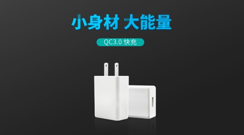 飛天鷹12V1.5A電源適配器