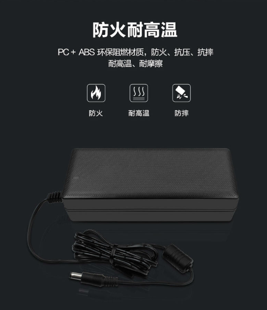 飛天鷹12V10A電源適配器|圣誕燈飾強有力的支持