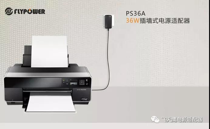 電源適配器突然不工作了如何排查原因？