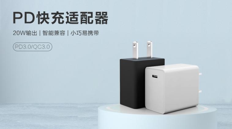 飛天鷹12V1.67A電源適配器