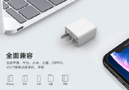 充電器給設(shè)備充電器時發(fā)熱的原因