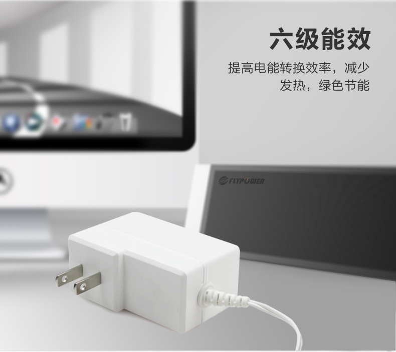 飛天鷹24v1a電源適配器|小家電充足穩定的能量來源