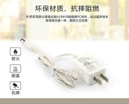 飛天鷹12V0.5A電源適配器