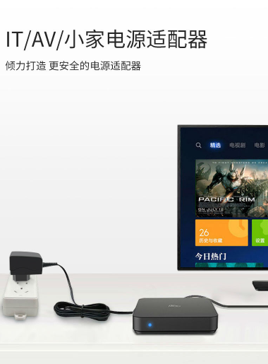 飛天鷹12V1A電源適配器