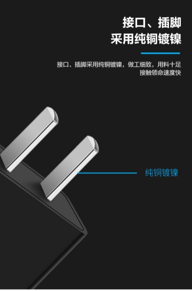 5V2A 美規電源適配器，飛天鷹六級能效產能十足
