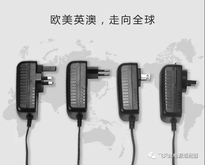 電源適配器的插墻式與桌面式之分