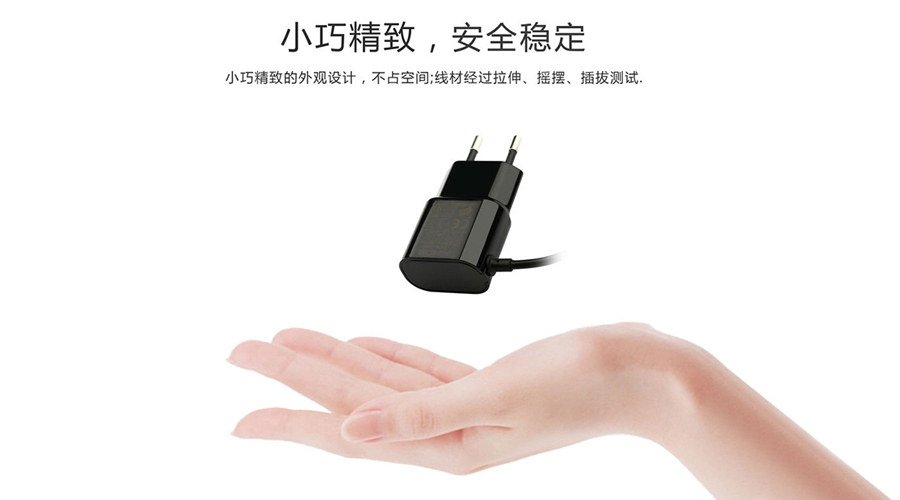 電子秤通用飛天鷹12V0.5A電源適配器
