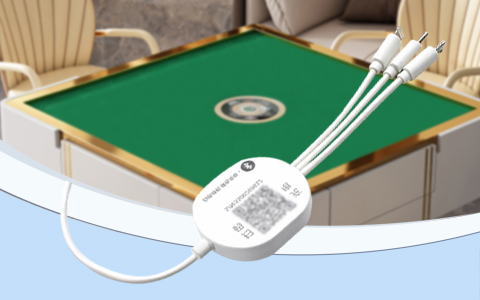 麻將桌共享充電器小投資大回報！
