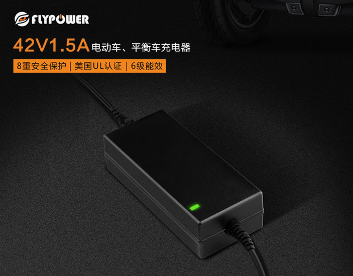 電動車充電器，一定要選質量好的！