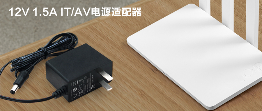 各國開關電源認證資質