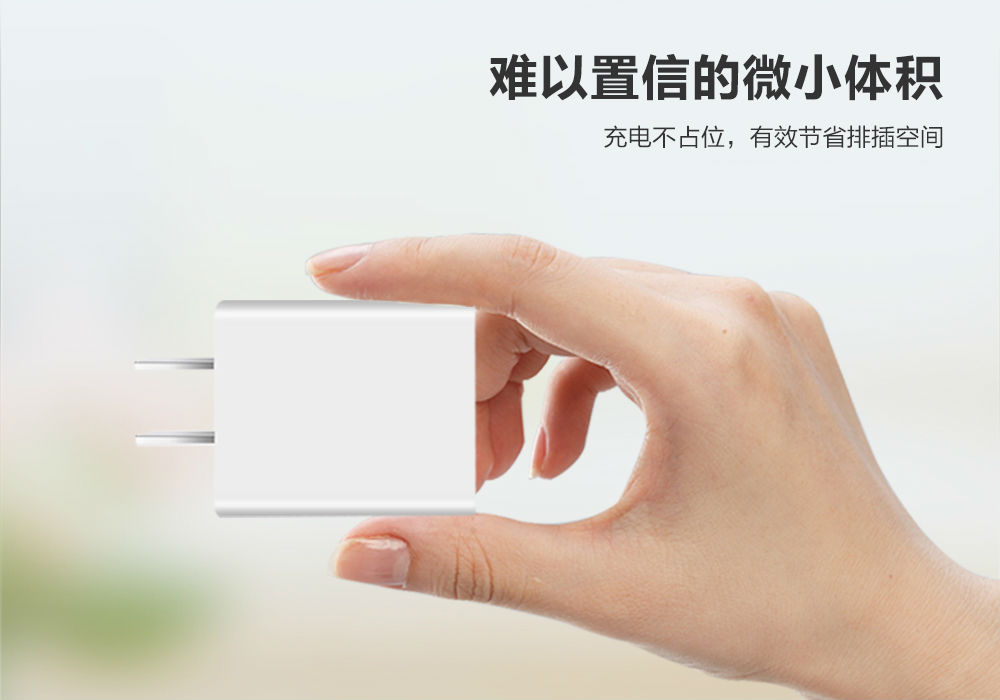 常見的手機(jī)快充協(xié)議有什么區(qū)別?