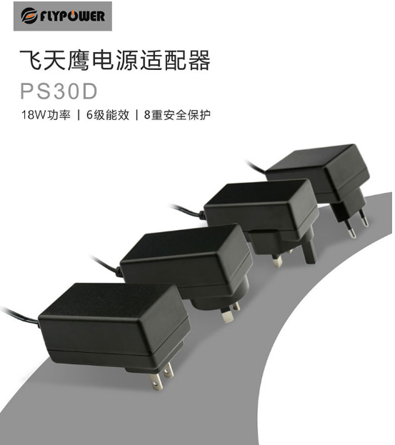 飛天鷹12V1.5A光貓機頂盒路由器電源適配器