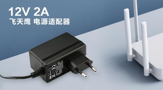 飛天鷹12V2A電源適配器兼容廣泛