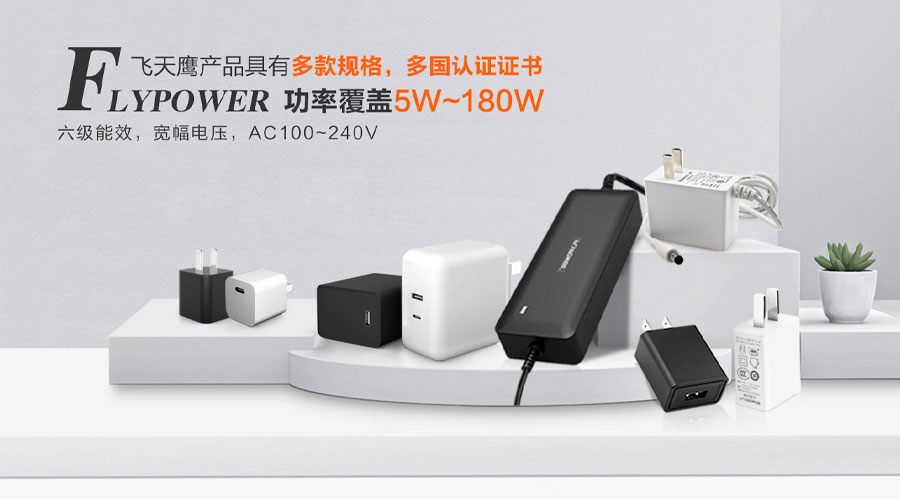 MacBookPro起火，電源適配器廠家提醒您注意用電安全