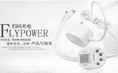 共享充電器為什么敢漲價