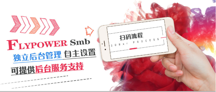 酒店掃碼充電線可以提升哪方面讓消費者用得舒心？