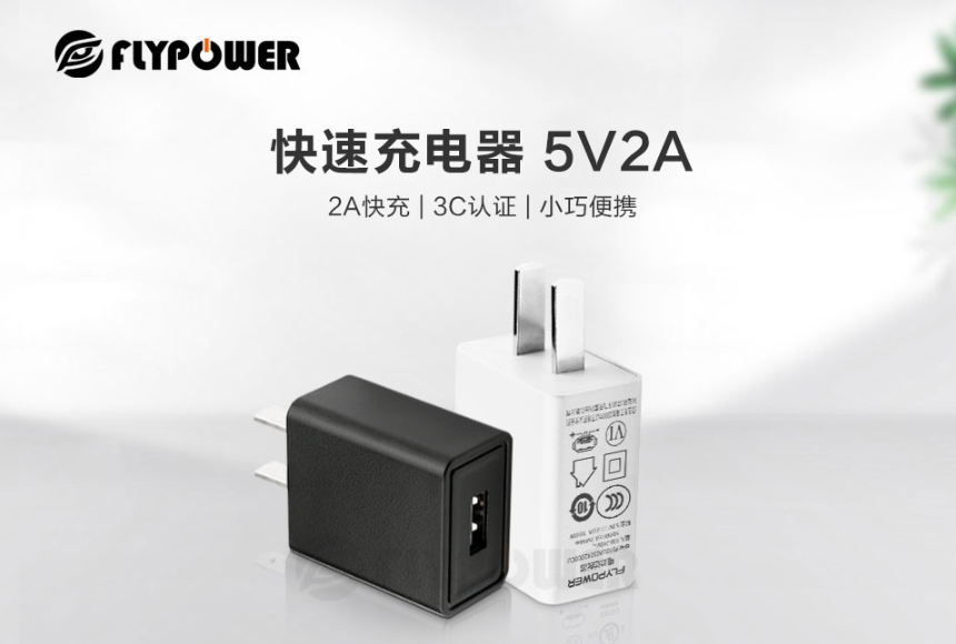 19年電源廠家出品的5V2A電源適配器經久耐用，品質好！