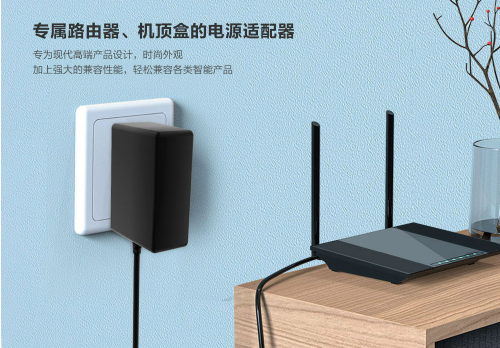 安全充電，電源適配器品控質量非常重要