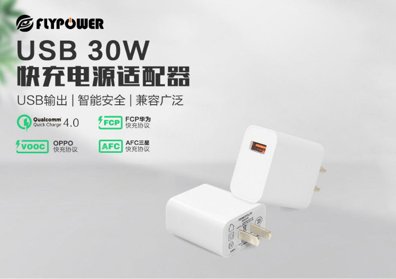 電源適配器|一夜不拔，會(huì)損壞電池嗎？