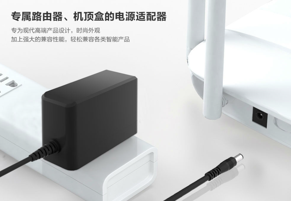更換12V1.5電源適配器，還得找源頭生產(chǎn)廠家