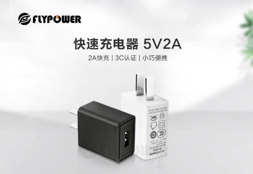 看家護院，5V2A電源適配器助你一臂之力！