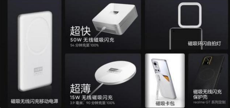 電源適配器廠家|手機無線磁充功率被限定，最高為50W