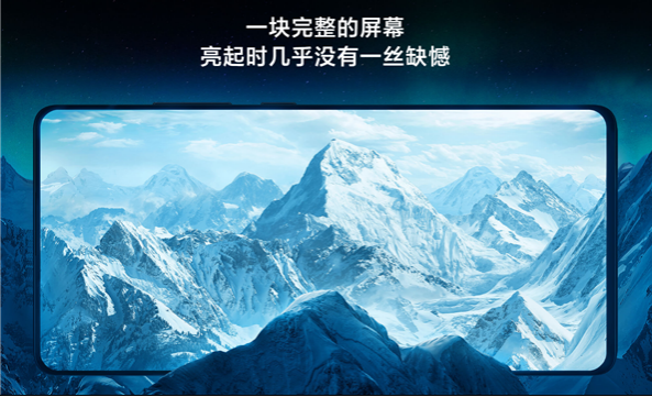 小米MIX 4使用120W的電源適配器，充電速度有多快？