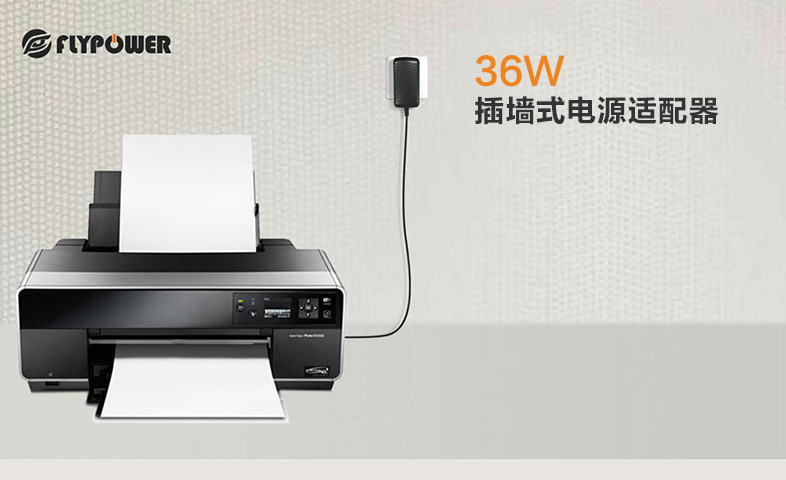 飛天鷹12V3A電源適配器做工精細，適用于小家電設備