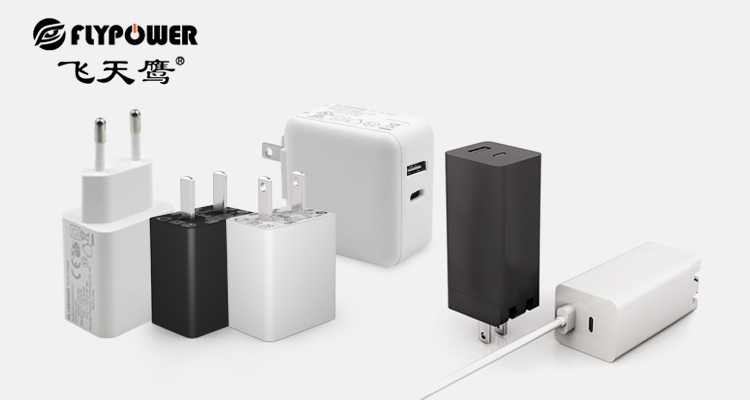 國內外手機快充電源適配器現狀對比——飛天鷹科技