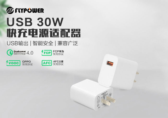電源適配器一夜不拔會加快鋰電池老化嗎?