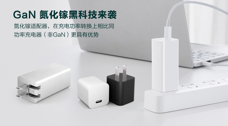 飛天鷹電源老司機教你如何選擇一個高質量PD充電器！