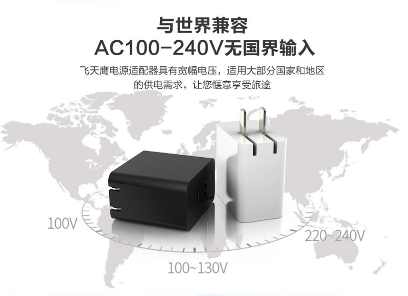 分享一款高品質(zhì)30W雙口快充電源適配器——flypower