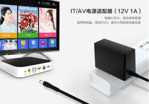 飛天鷹12V1A電源適配器充電安全高效，可抗雷擊6kV！