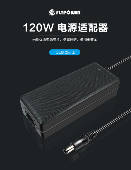 使用電源適配器給平衡車充電要注意安全！