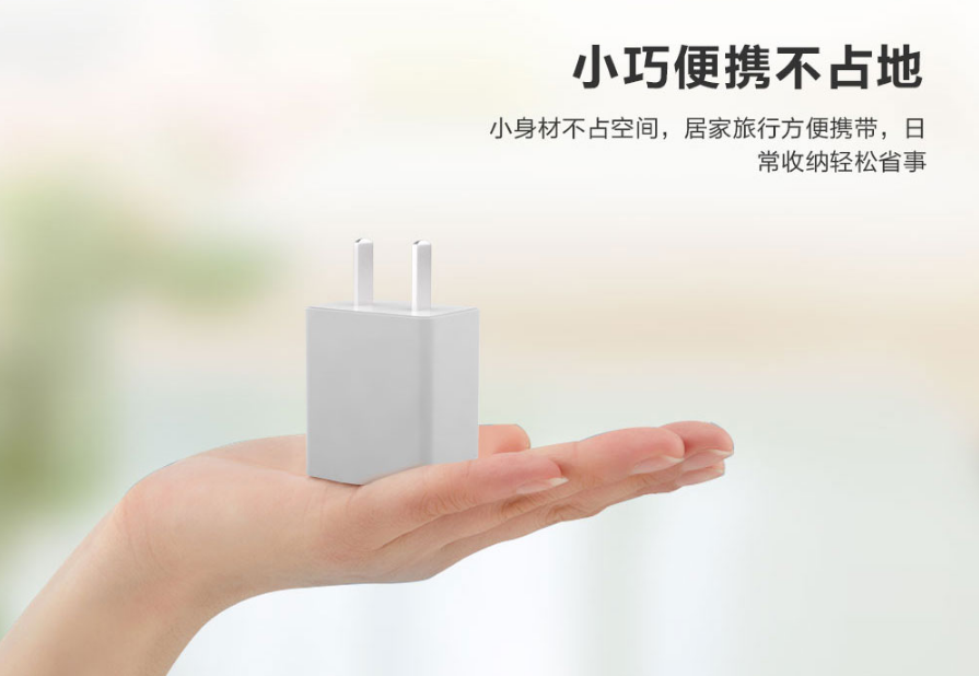 選對電源適配器，讓充電工作變得簡單安全!