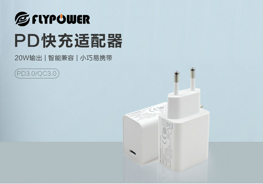 電源適配器當(dāng)中都擁有各種保護，那么您知道是怎樣保護的嗎?