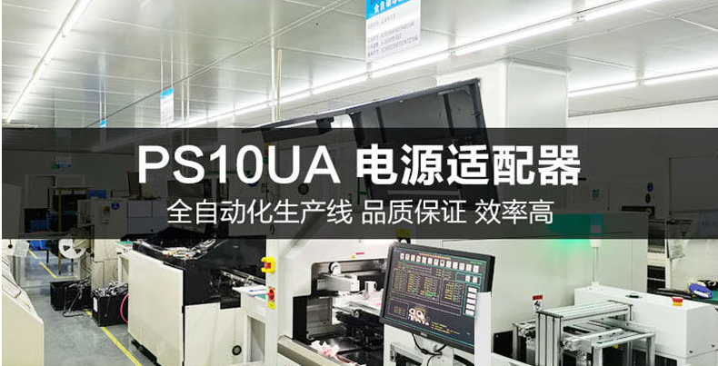 單口充電插頭飛天鷹5V2A電源適配器手機(jī)平板通用