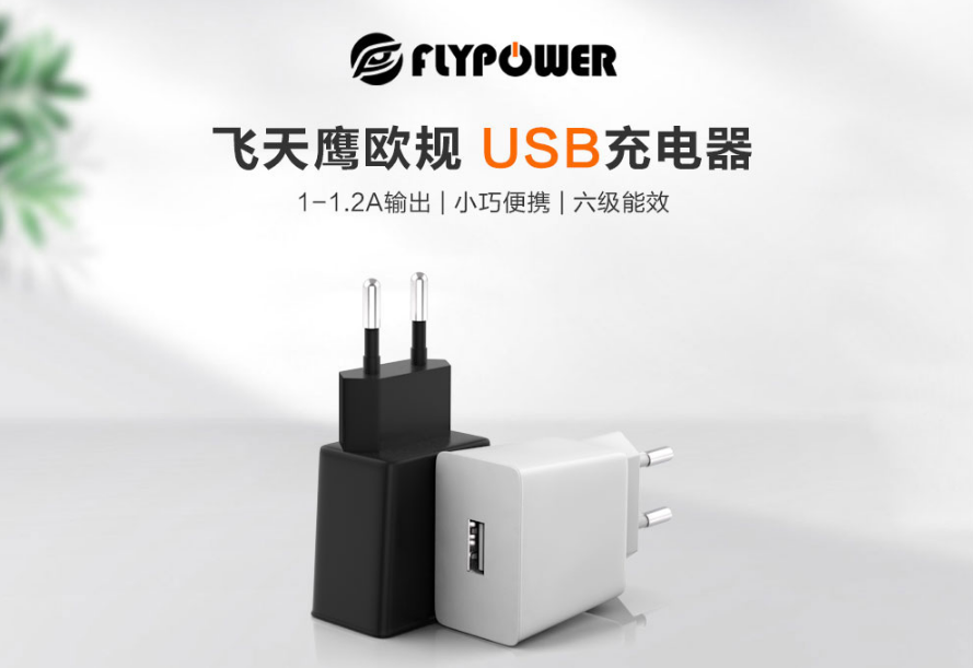 5V2A電源適配器是一個神奇的存在！