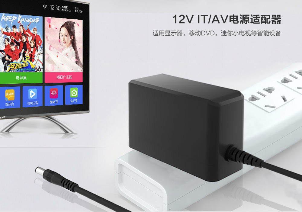 飛天鷹12V1A電源適配器，光貓路由器電源攝像頭通用