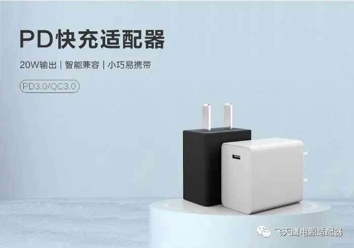 什么是PD3.1快充？和PD3.0有那些區(qū)別？
