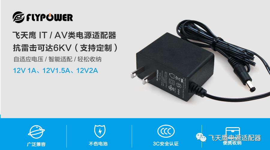 電源適配器表面溫度大概多少屬于正常值