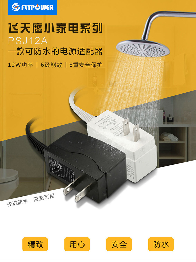 電源適配器保養的秘訣，全是干貨！