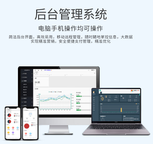 騰訊新文創大會舉辦，推出共享充電寶微信免押金服務