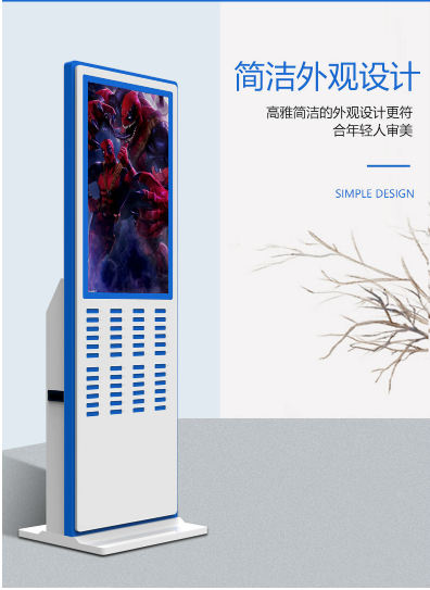 共享充電寶機柜質量檢測流程