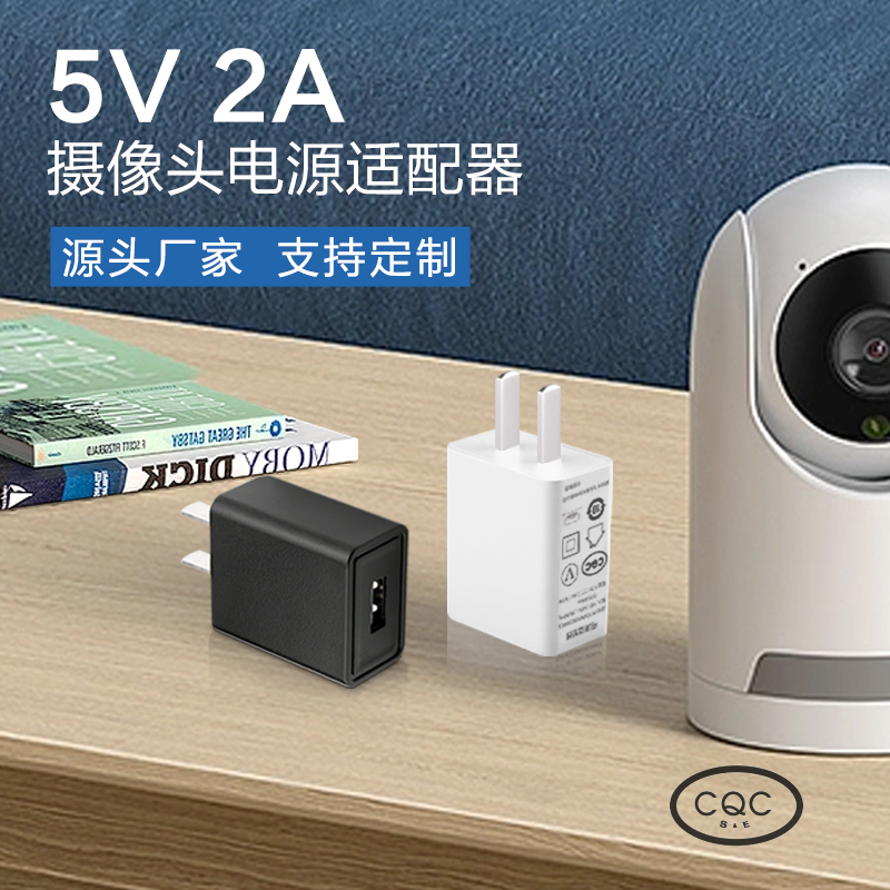 飛天鷹5V2A充電器兼容強，3C/CQC安全認(rèn)證