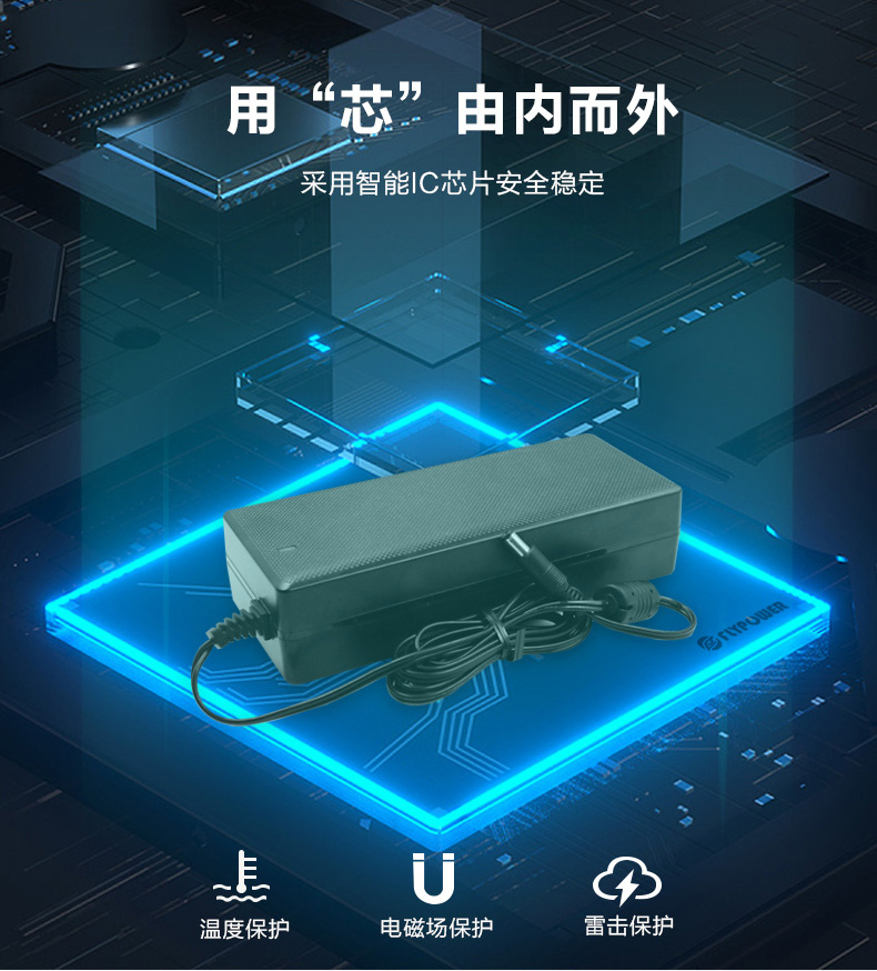 飛天鷹科技大功率電源適配器，為戶外電源賦能