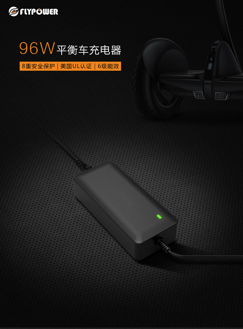 飛天鷹48V2A電源適配器，兼容大部分品牌電動車