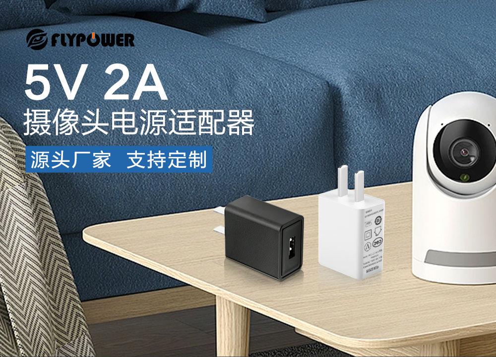 5V2A  CCC/CQC充電器有現樣，品質ok，無需等待