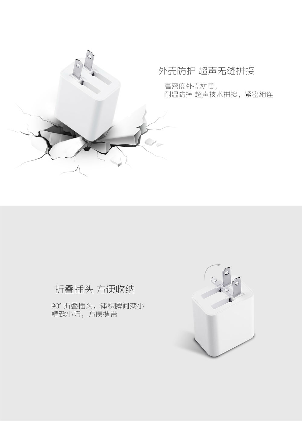 飛天鷹單USB手機平板通用5V2.4A充電器